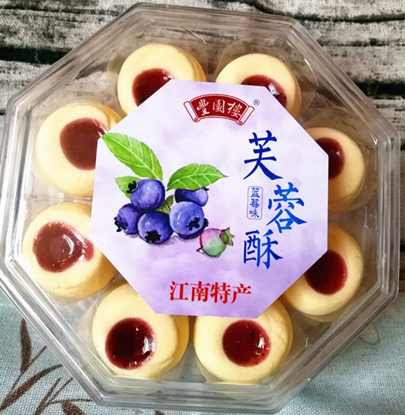 蓝莓酥